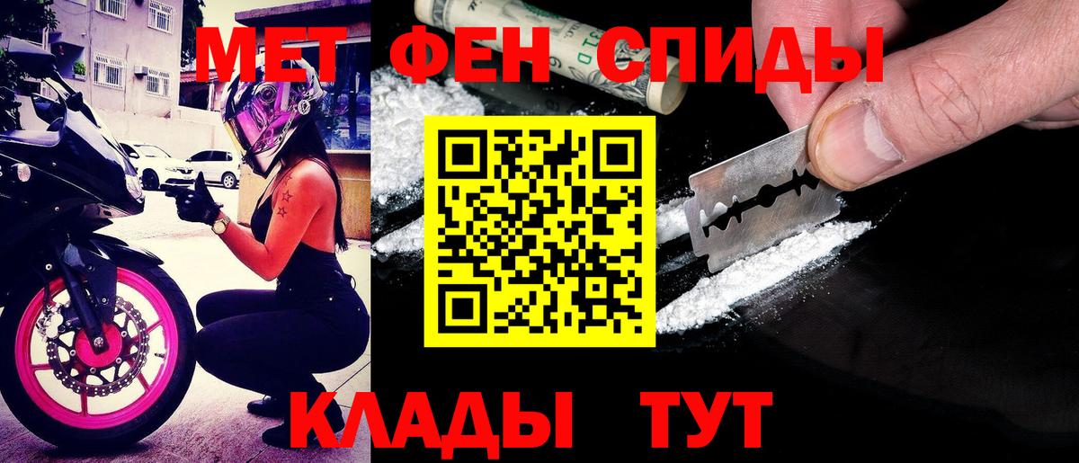 Amphetamine 98%  АМФЕТАМИН  Грозный  АМФ  блэк спрут зеркало  Вход с VPN 