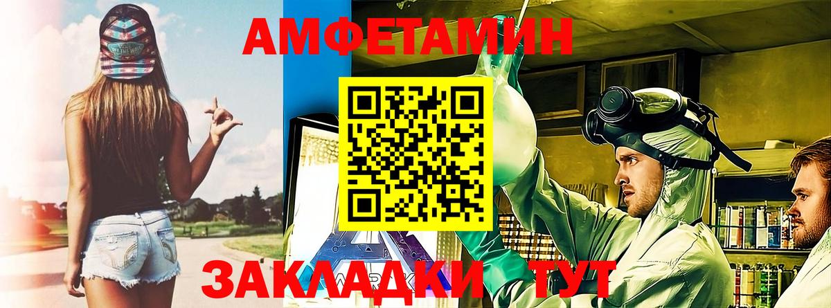 Амфетамин 97% Грозный