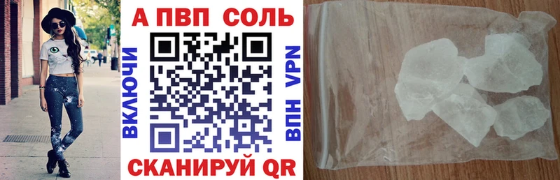 KRAKEN как войти  Грозный  А ПВП СК 