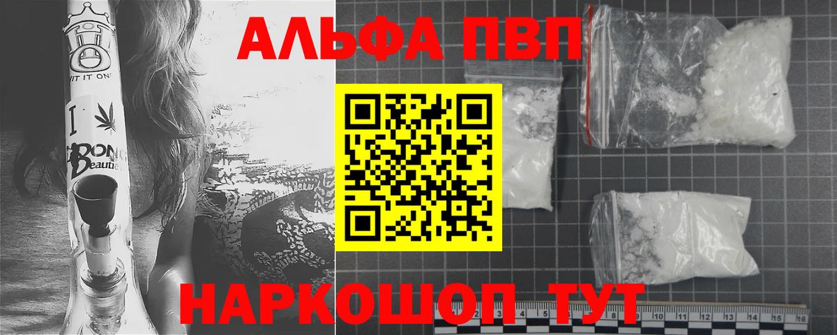APVP СК КРИС  APVP VHQ  Вход с VPN  APVP  Грозный 