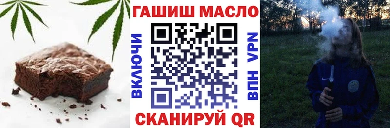 Cannafood конопля  сколько стоит  Грозный 
