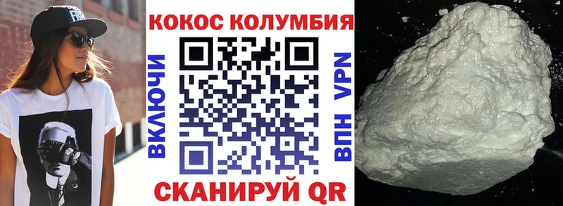 COCAIN Columbia  наркота  Грозный 