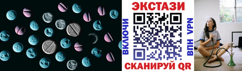 Экстази Cube  цены наркотик  Грозный 