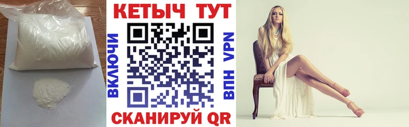 КЕТАМИН VHQ Грозный