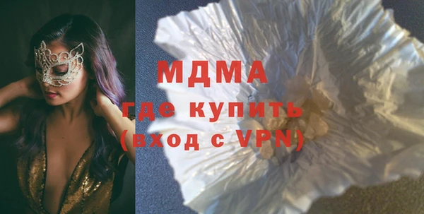дживик Медногорск