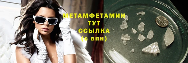 дживик Медногорск