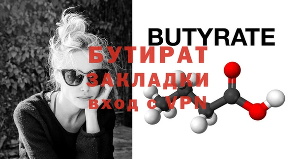 дживик Медногорск