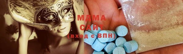 мефедрон VHQ Тутаев