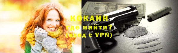 2c-b Майский