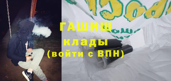 гашиш Медвежьегорск
