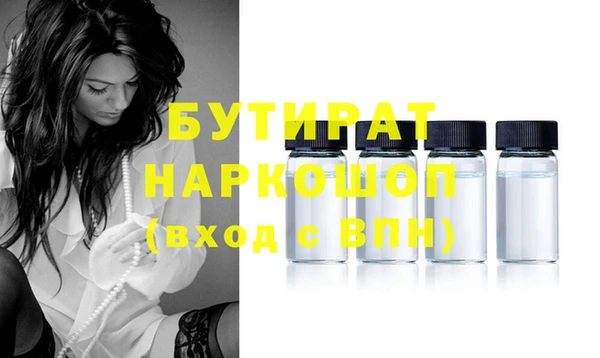 ECSTASY Мегион