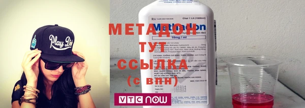 дживик Медногорск