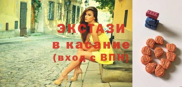 дживик Медногорск
