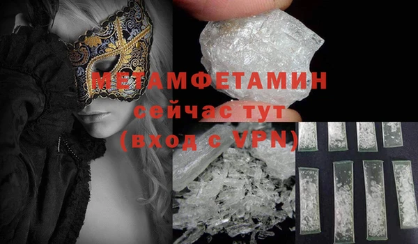 ГАЛЛЮЦИНОГЕННЫЕ ГРИБЫ Магадан