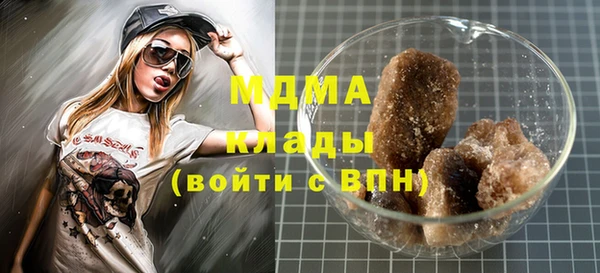 ECSTASY Мегион