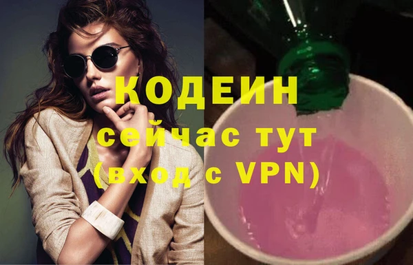 ECSTASY Мегион