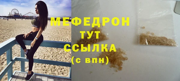 ECSTASY Мегион