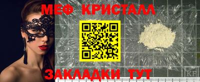 дживик Моздок