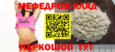 дживик Моздок