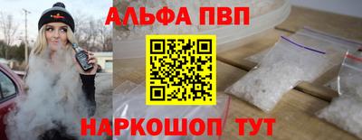 а пвп мука Нарткала