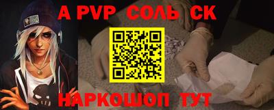дживик Моздок