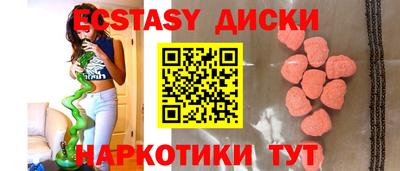 соль курить ск Нальчик