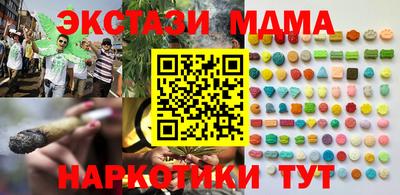 спайс Наро-Фоминск