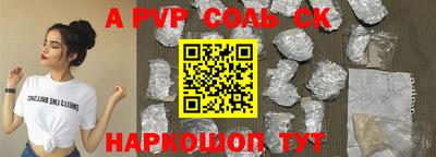 кокаин колумбия Можайск
