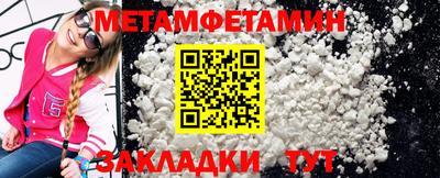 МДМА Можга