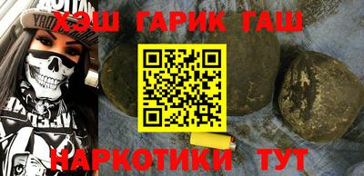 соль курить ск Нальчик
