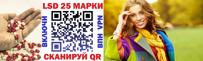 хочу наркоту  Грозный  LSD-25 экстази кислота 