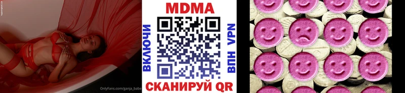 blacksprut   купить закладку  Грозный  MDMA Molly 