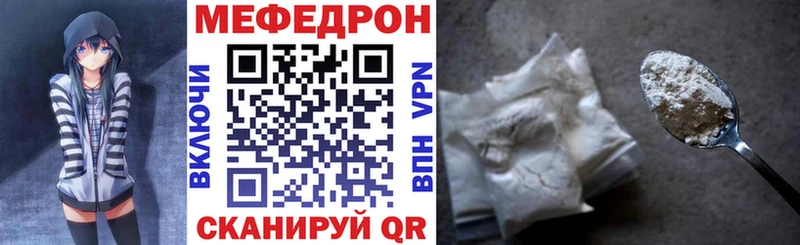 Меф mephedrone Грозный