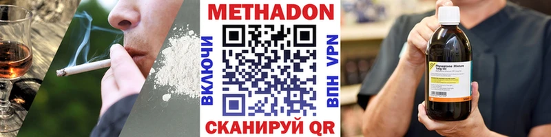 сколько стоит  Грозный  Метадон кристалл 