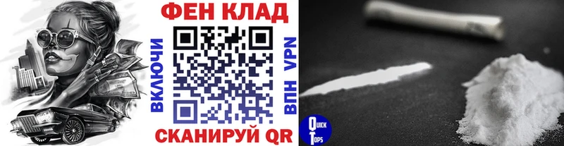 МЕТАМФЕТАМИН Methamphetamine  купить наркотики цена  Грозный 