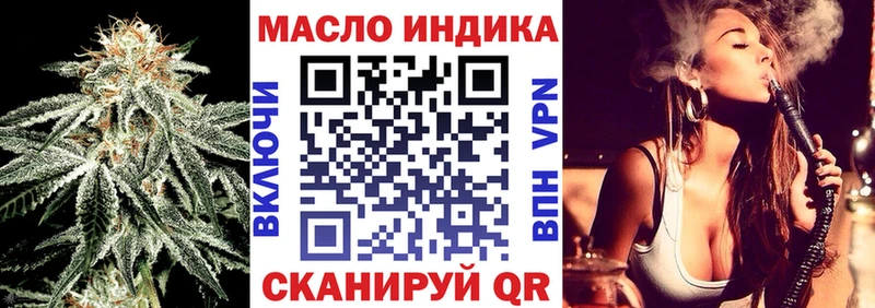 наркошоп  Грозный  Дистиллят ТГК вейп 