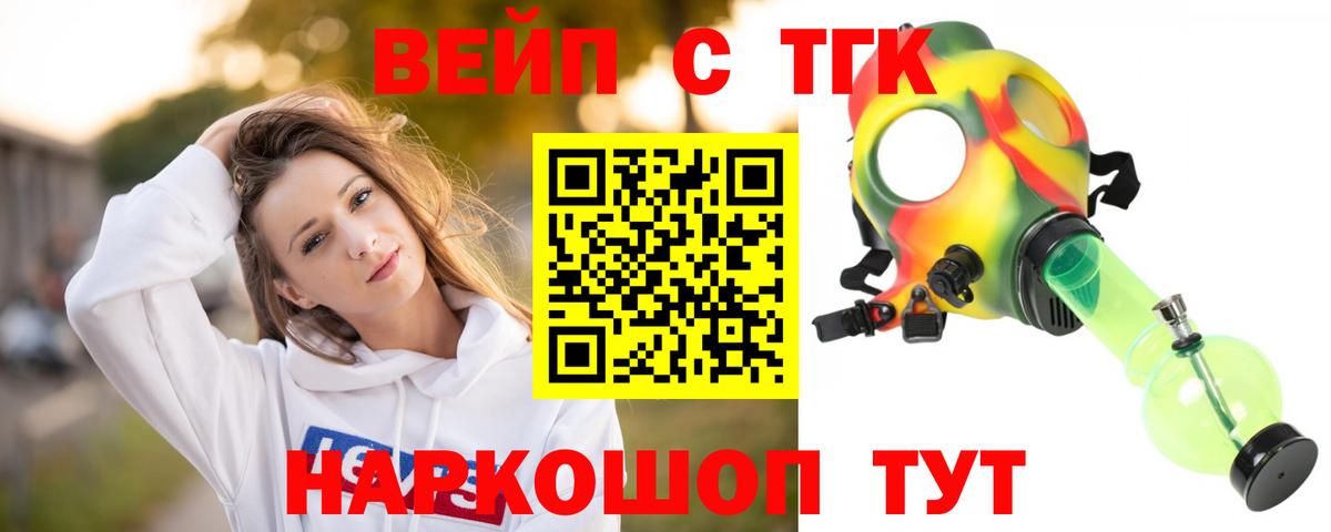 ТГК концентрат Грозный