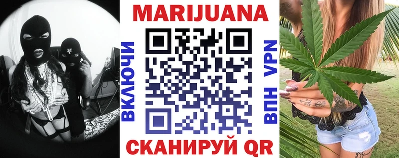 дарнет шоп  Грозный  Бошки марихуана SATIVA & INDICA 