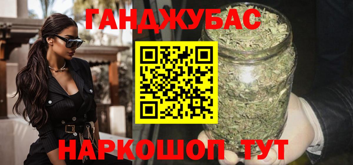 Канабис сатива  Вход с VPN  Конопля семена  Бошки марихуана AK-47  Грозный 